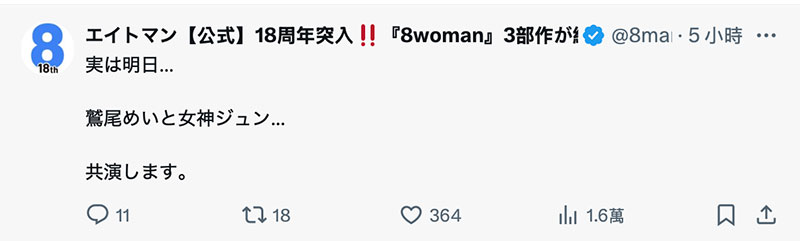 哪泥?这两位爆乳女优竟然共演了!