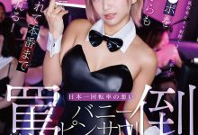 START-520 【速报】存货用完了!这是星乃莉子短期内的最后一支作品! … …-优优日报