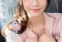SIVR-394 河北彩伽这片好奇怪⋯「那儿」竟然打上马赛克！-优优日报