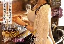 PRED-505 酒瓶塞下体、扯头发、脚踩脸⋯山岸逢花被浜崎真绪搞惨了! …-优优日报
