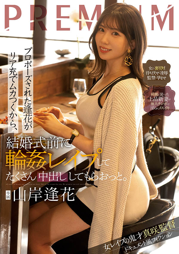 酒瓶塞下体、扯头发、脚踩脸⋯山岸逢花被浜崎真绪搞惨了！ ...