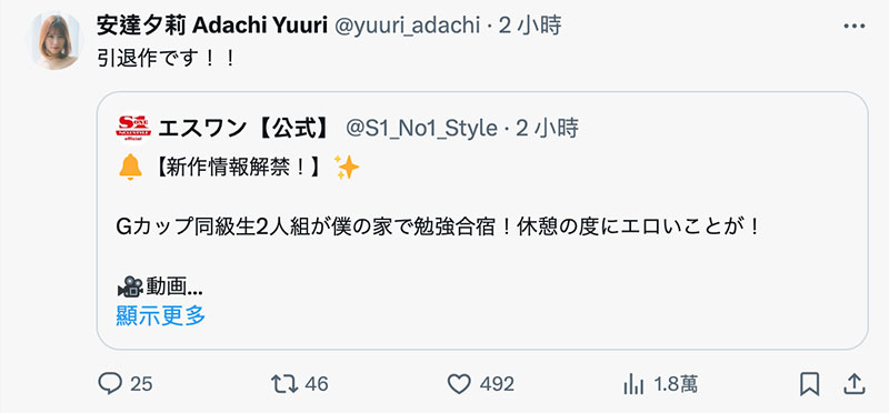 与宇野みれい(宇野美玲)一起初共演！这是安达夕莉最后的灵压！ ...