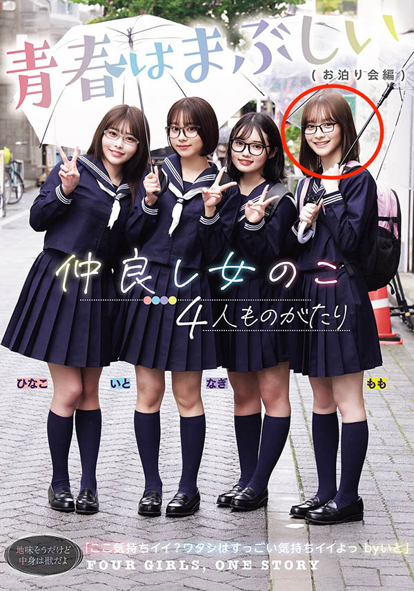 白石もも(白石桃)回来了!なまなま真正中出五连发! ...