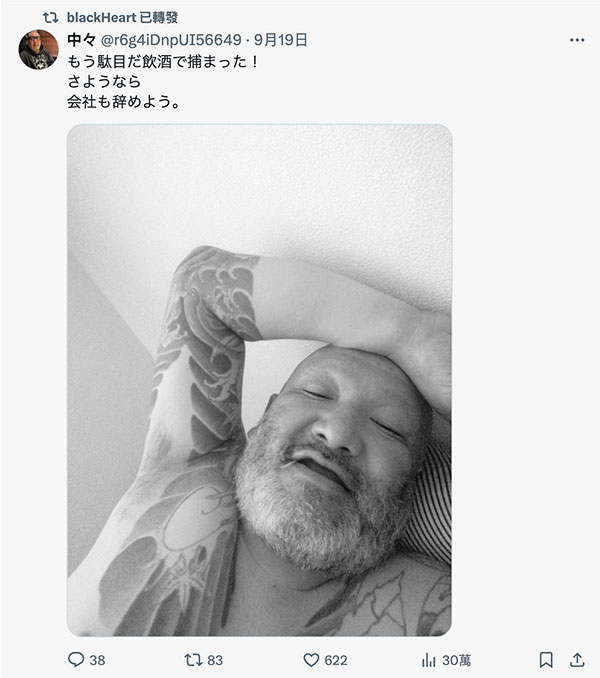 在垃圾堆被中出35发后⋯172公分9.5头身的她又有状况了?