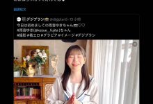藤田こずえ(藤田梢)要变成雨音ゆき(雨音雪)?真相是⋯-优优日报