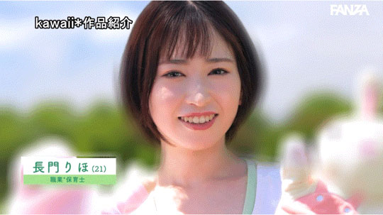 一片为限的G奶!幼稚园的保姆欲望完全释放!