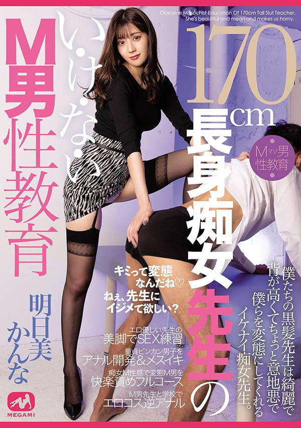 解密!那位在无码片商加勒比初登场的早川エリナ(早川绘里奈)、是他们藏了好久的好鲍? ...