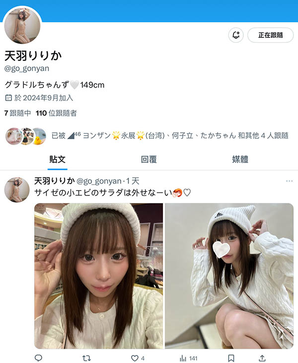 【速报】紧急AV发售!这支新人片随时有可能下架?