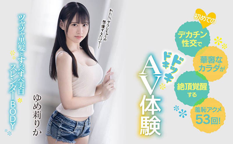 虽然被事务所除名了⋯但目前可说是最好辣妹的她还在!