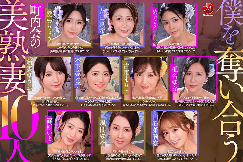 十大美熟女共演！竟然只是支VR片？