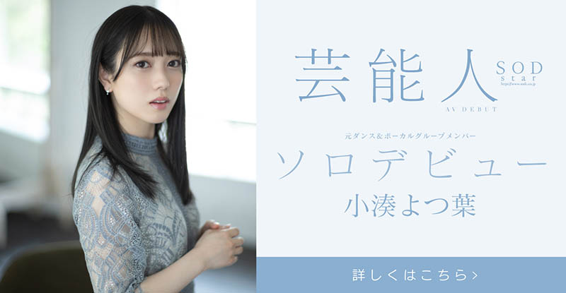 知名女团偶像变「AV界大物新人」,公布签约片商...原来是这一家!