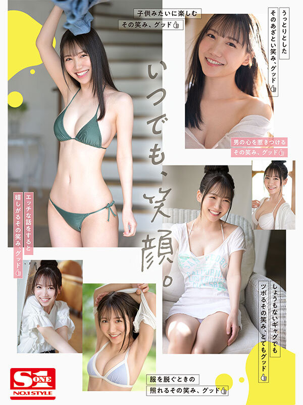 天使的笑容、巨乳细腰超魔鬼身材!变态的SEX!三田真铃、超强出道! ...