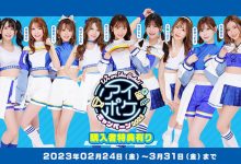 IP社 We Are Ideapocket再启动!IP社的版图现在变这样!-优优日报