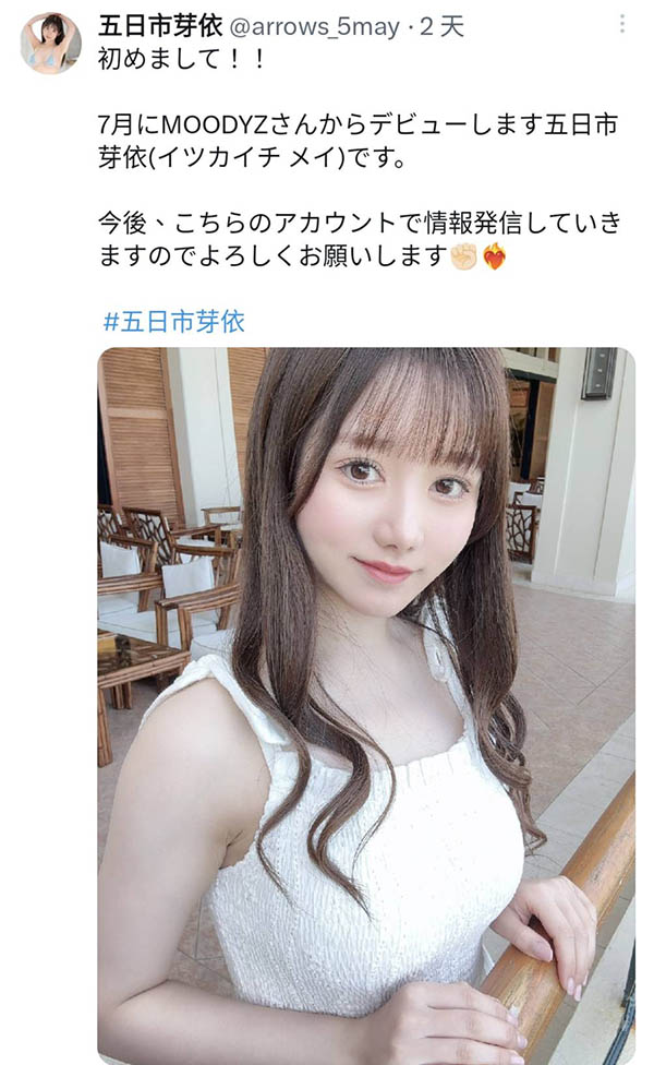 只给吉村卓一个小时！这位巨乳细腰的俏护士被征服了！ ...