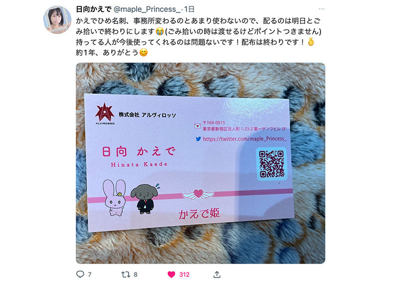 S1女优又有状况!奶大腰细的她自爆将会⋯