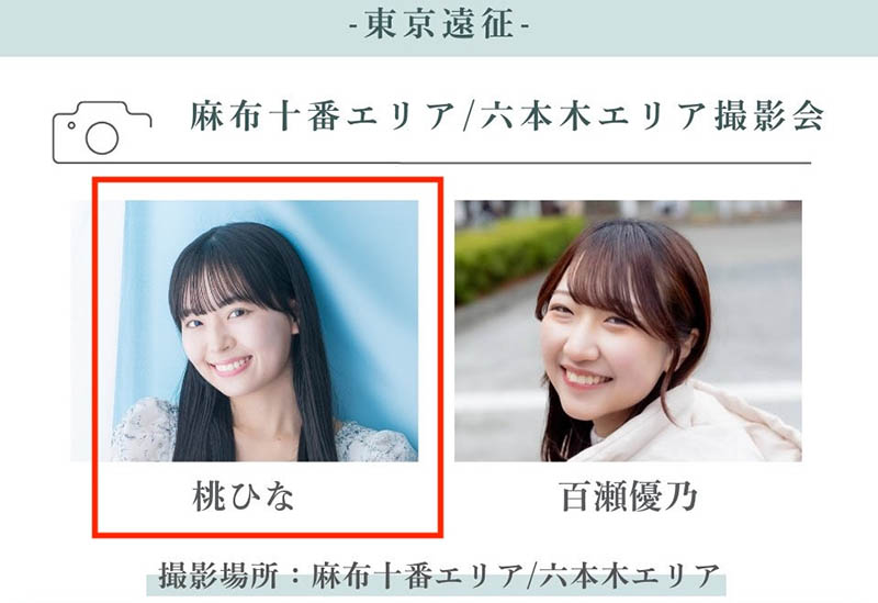 解密！12月初在无码片商下马出鲍、雪肌E奶的大眼妹桜井ひな(樱井阳菜)是？ ...