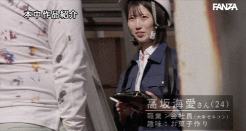 细腰巨乳的工地监工！性欲更胜男性的她出道求中出！ ...
