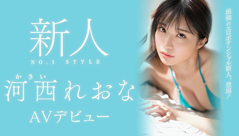S1史上最强贪欲高潮姬！为了拍片减重8公斤的美女！她的桃红色胸部超吸睛！ ...
