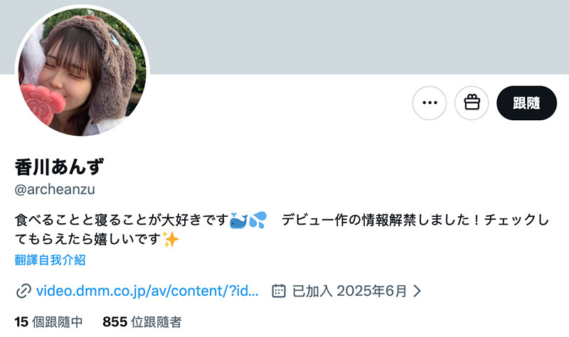 可爱社史上最美白最强大的童颜巨乳!她还是个Tiktok网红! ...