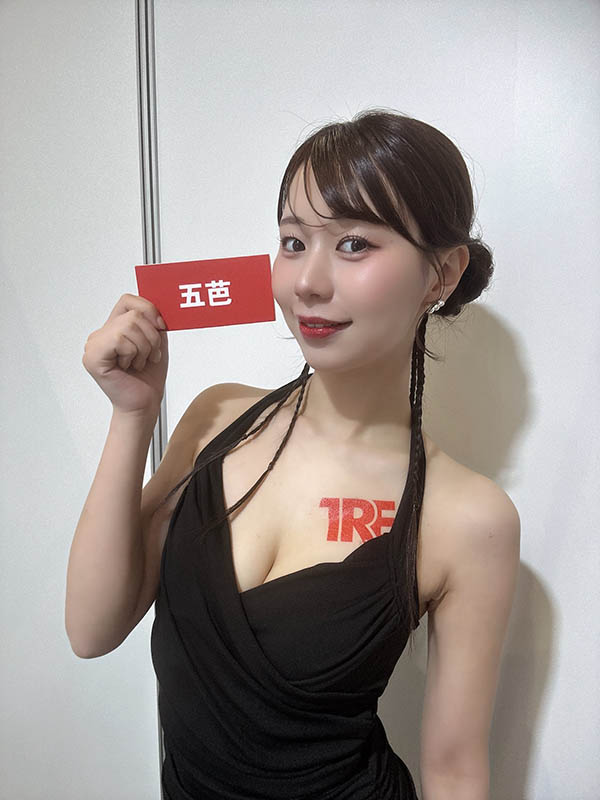 五芭不再是五芭!从今天开始,她是⋯