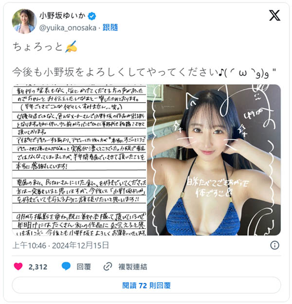 6片合作画句点！アイポケ(Ideapocket)出道的最强肉感女被放生了！