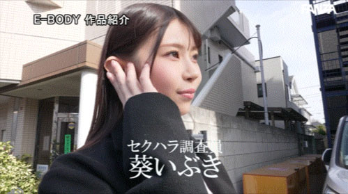前进E-Body!葵いぶき(葵伊吹)不喊卡连续KO廿位男优! ...