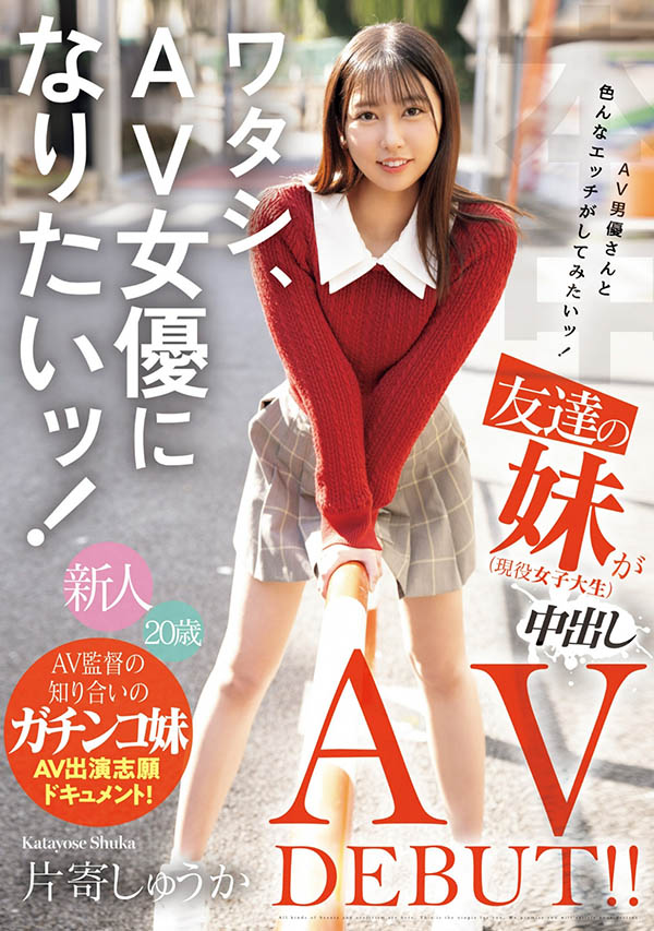 2024《7月新人AV女优完整版》,光属性美少女下海!