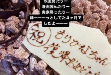 发片量急速下滑⋯原来森日向子休业了！-优优日报