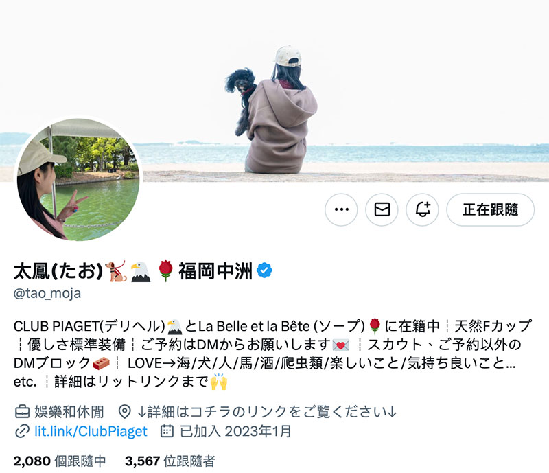 在等待新片上架的这段时间⋯三冠王素人的她自爆了真实身分！ ...
