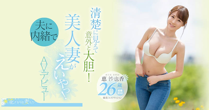 好久没摄影了⋯从这位超美人妻的消灭,我们见证了AV界的残酷! ...