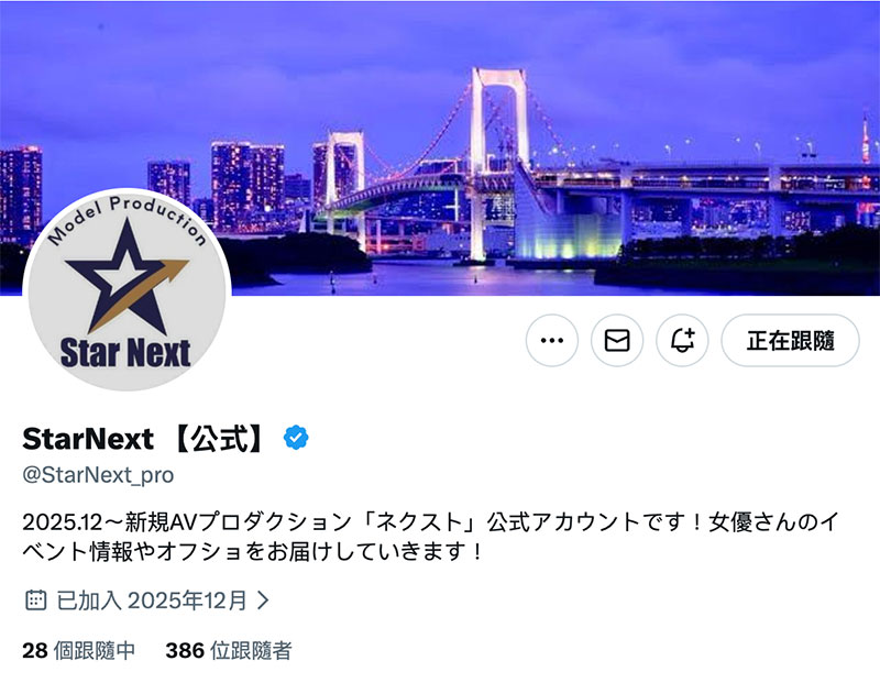 新帐号全开！去年最好的熟女女优接下来就会⋯