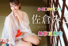 天啊!前恵比寿マスカッツ(惠比寿麝香葡萄)成员、曾和三上悠亜组团的她下马了 …-优优日报