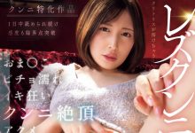 MIDA-113 最美女鬼富江解禁！男女优一起围攻她！-优优日报