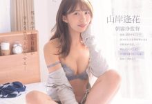 AV女优 万中选一的“强档抽插”!由腿间被无限搞弄的“极品奶优”色气夺冠!-优优日报