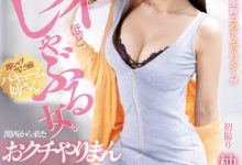 PRED-523 看到棒状物就发骚！新一代口技狂人现身！-优优日报