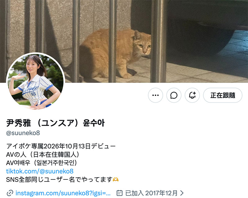 不只台湾疯韩啦!日本AV界也有尹秀雅!