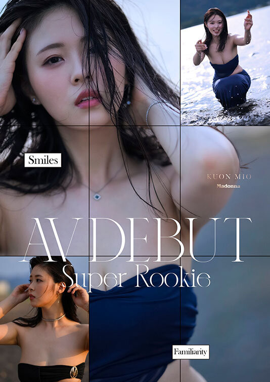 Madonna超大型新人！纯白美肌的秋田美人！久远美绪、诞生！ ...