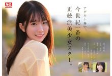 S1全力推荐的最强正统派美少女之星⋯竟然是被无码卖家捕获的「本月最美」？！ … … …-优优日报
