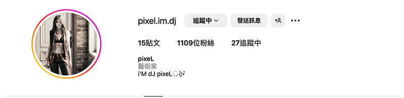 Pixy(原 相泽南)宣布大事!她的下一步将是要⋯