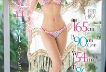 EBWH-175 165公分G罩杯超黄金比例！百万流量的模特儿拍A片啦！ …-优优日报