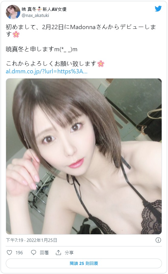 想找回女人的感觉!32岁E罩杯美女人妻“暁真冬”AV出道!抱怨老公床上太怜香惜玉!