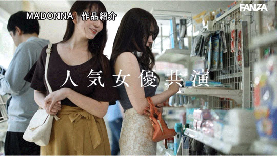 11月最胸共演!小花のん(小花暖)和庵ひめか(庵姬花)合体打造逆3P后宫! ...