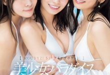 MIRD-245 八木奈々、未歩なな、古川ほのか超级共演!能征服她们的只有那位男优! …-优优日报