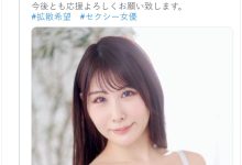 抛弃韩流金发造型！她变成了「安西天」！-优优日报