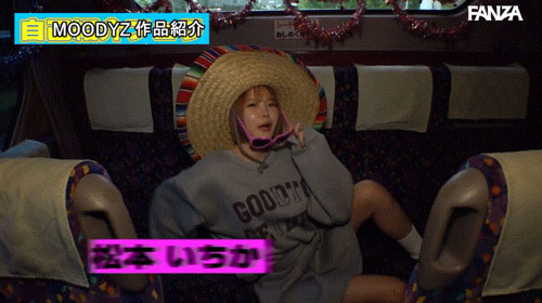 【速报】乱交巴士感谢祭2025!Moodyz让她们上车了!