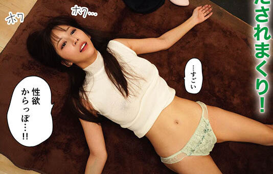 AV生涯的第一次!七ツ森りり(七森莉莉)、中出し解禁! ...