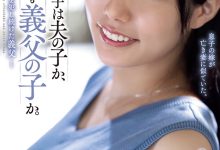 ADN-522 在等待新片上架的这段时间⋯三冠王素人的她自爆了真实身分! …-优优日报