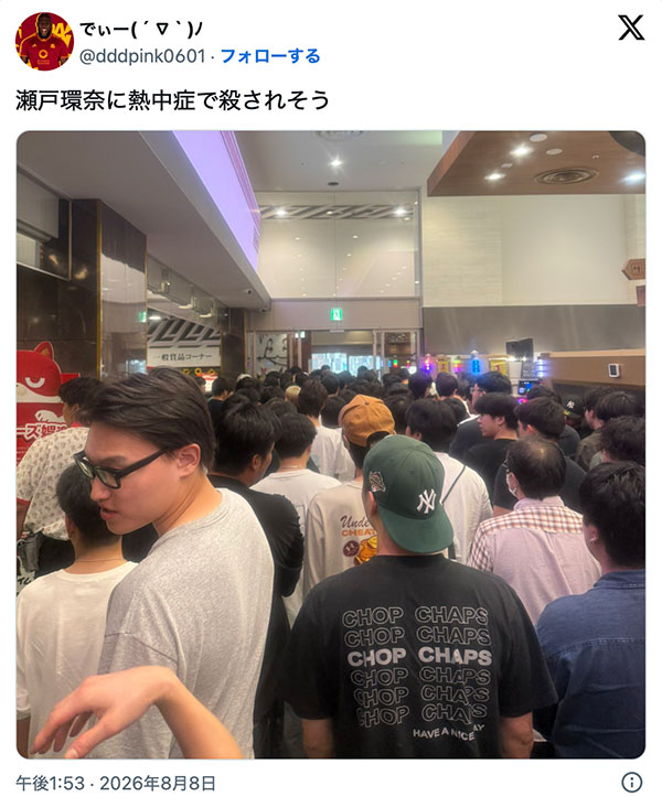 完全解剖瀬戸环奈(濑户环奈)!全身上下都是武器!