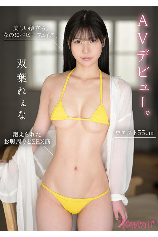 挑战业界最细美腰！美颜大奶比例高挑的最强Body只要爽！ ...