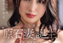 JUR-092 原石妻诞生！那多毛又会喷的太太久违三年做爱变水柱！ …-优优日报
